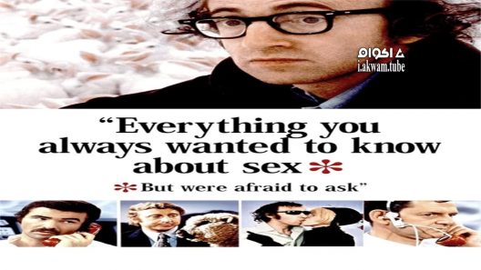 مشاهدة فيلم Everything You Always Wanted To Know About Sex But Were Afraid To Ask 1972 اكوام