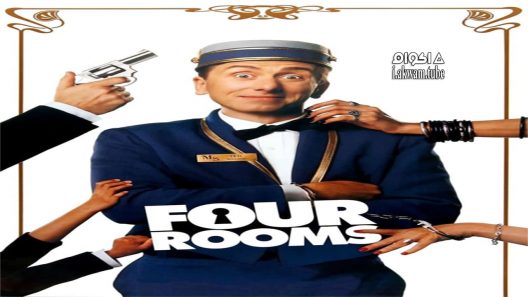 Four Rooms – اكوام