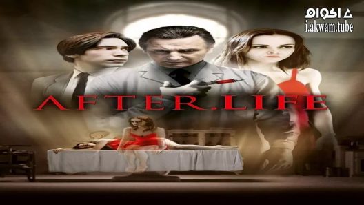 After.Life 2009 مترجم – اكوام