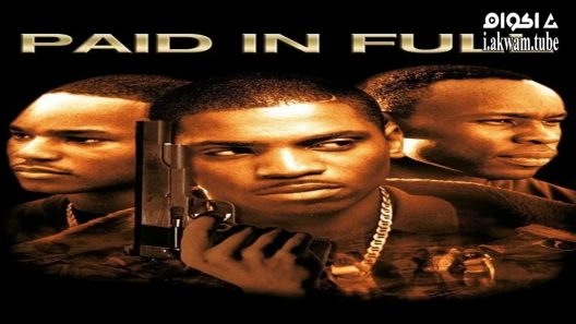 Paid in Full – اكوام