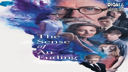 The Sense of an Ending – اكوام